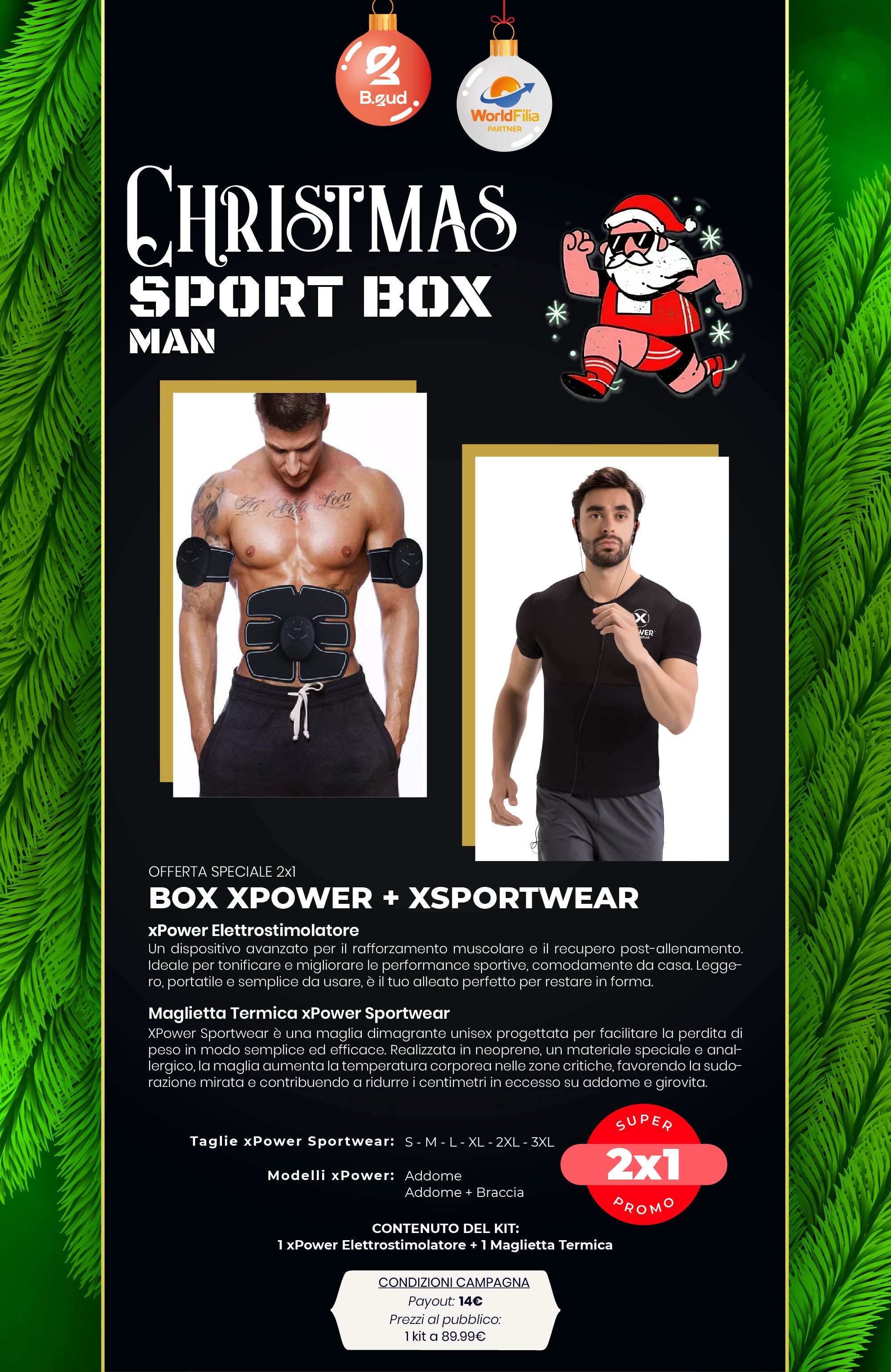Christmas Sport Box